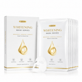 Brightening Hydrating Mask